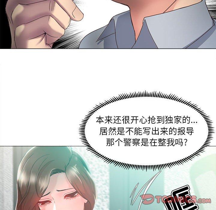 32P - 女人的战争
