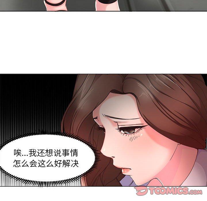34P - 女人的战争