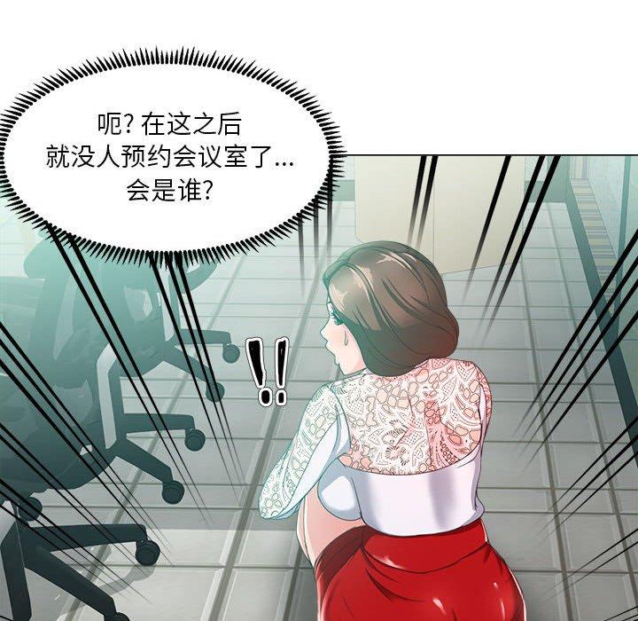 35P - 女人的战争