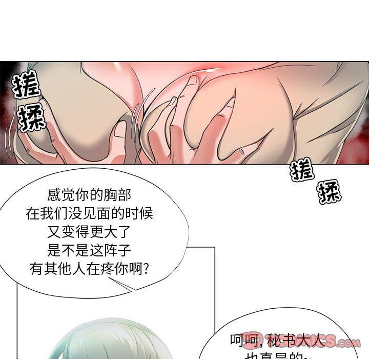 40P - 女人的战争