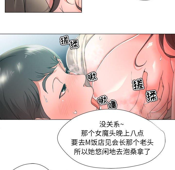 47P - 女人的战争