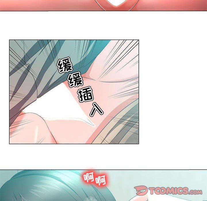 52P - 女人的战争