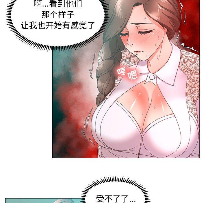 55P - 女人的战争