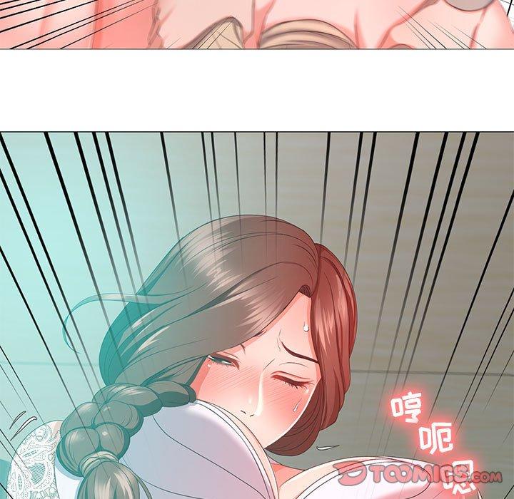 64P - 女人的战争