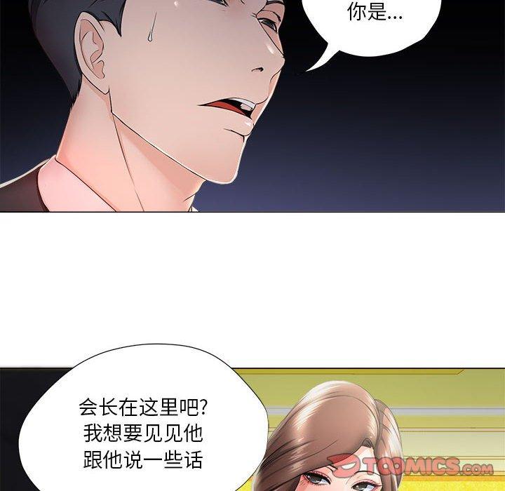10P - 女人的战争