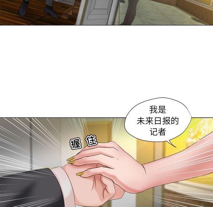 13P - 女人的战争