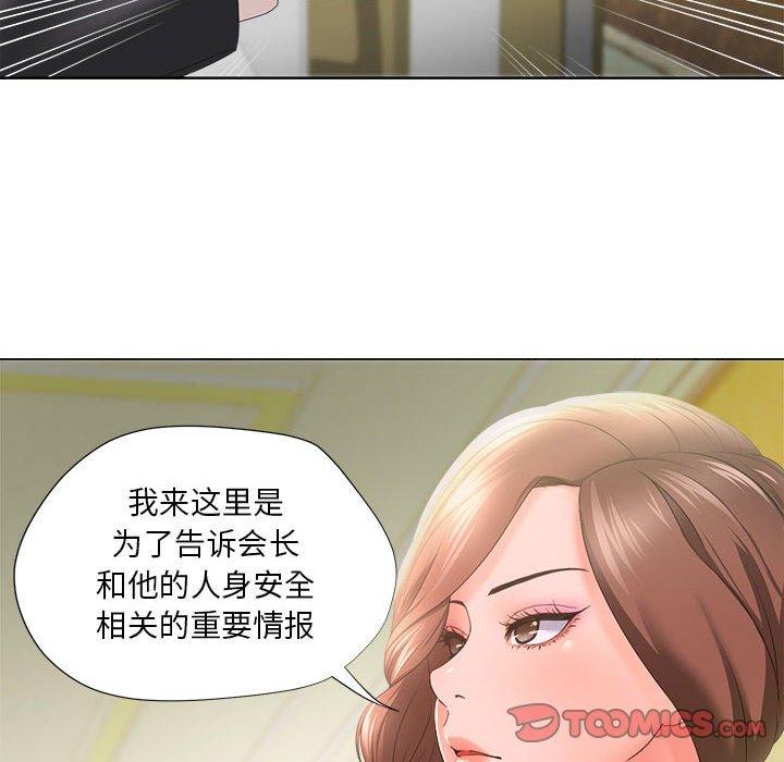 14P - 女人的战争