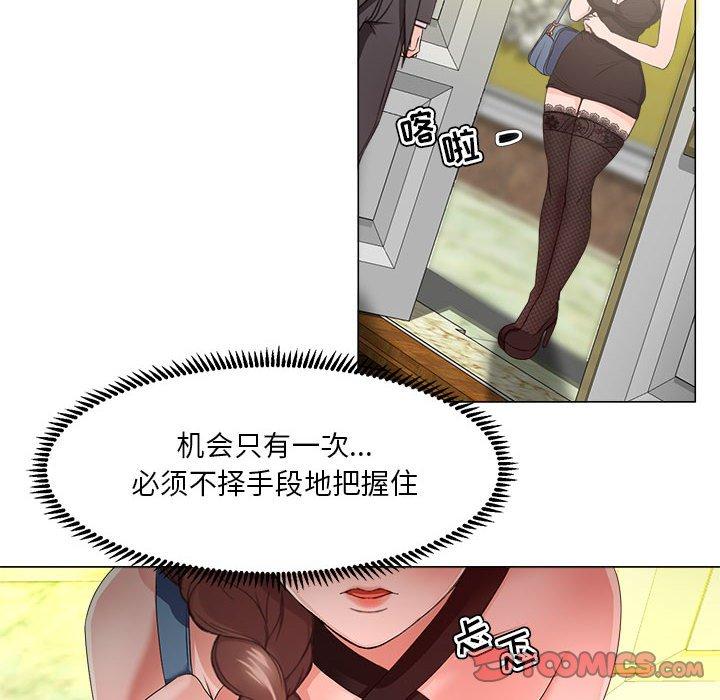 18P - 女人的战争
