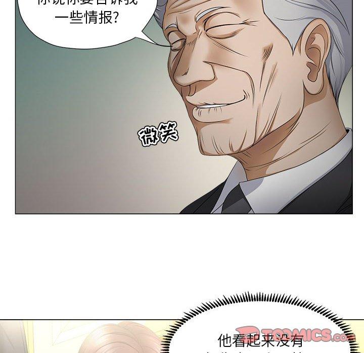 22P - 女人的战争