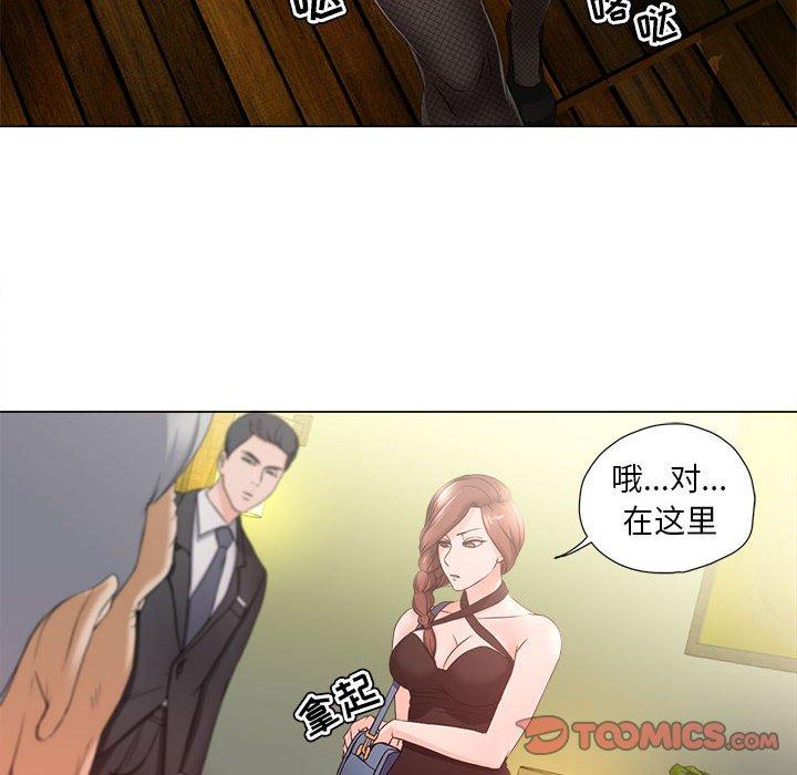 24P - 女人的战争