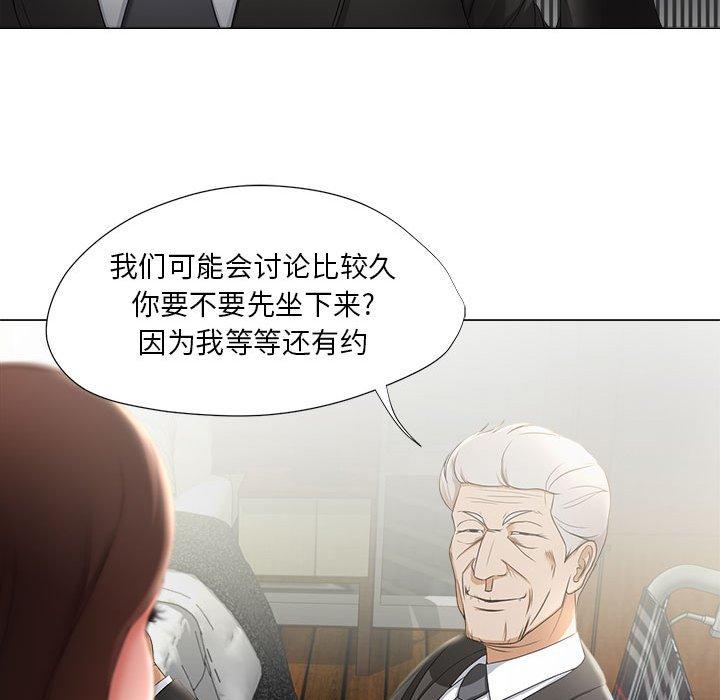 27P - 女人的战争