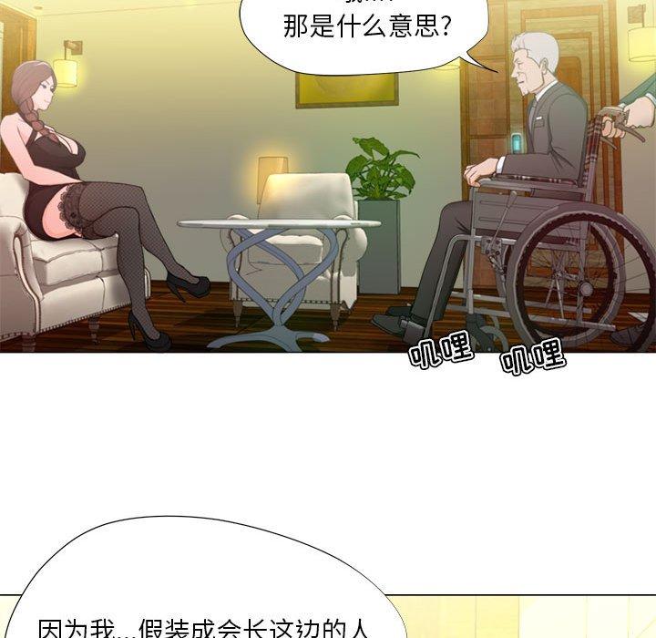 31P - 女人的战争