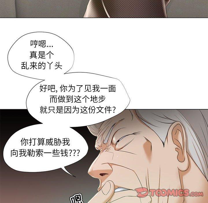 34P - 女人的战争