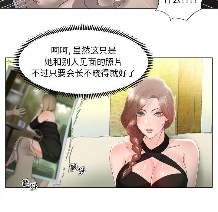 39P - 女人的战争