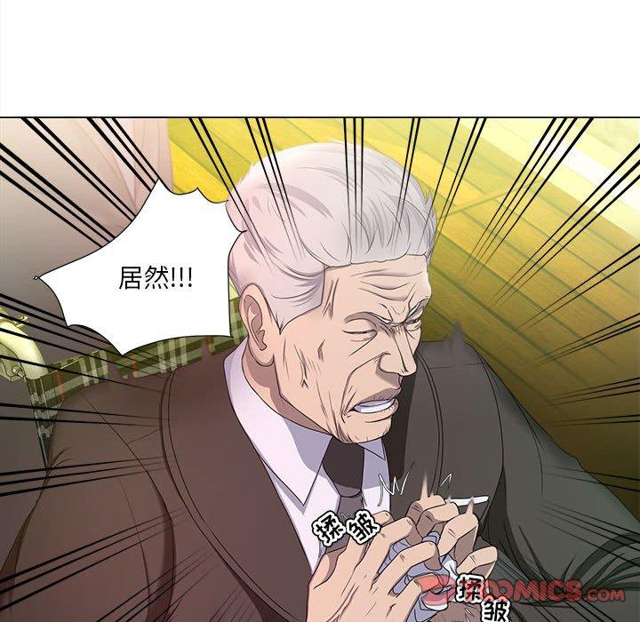 40P - 女人的战争