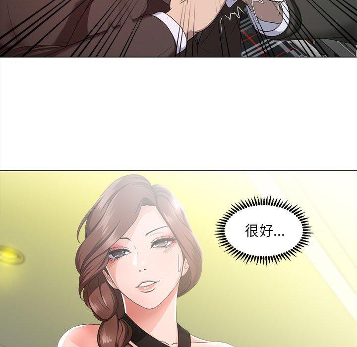 41P - 女人的战争