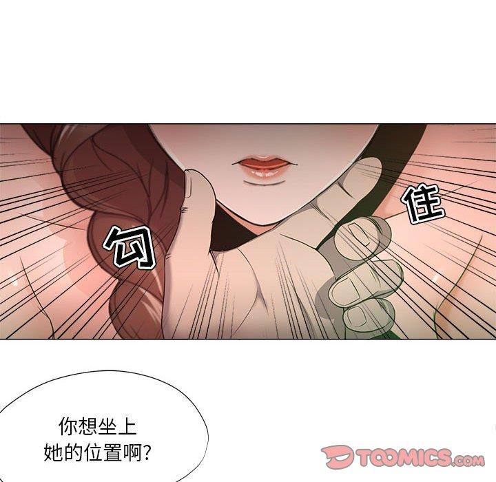 50P - 女人的战争