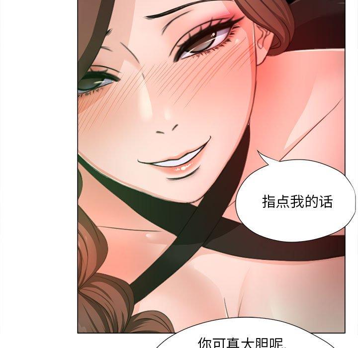 53P - 女人的战争