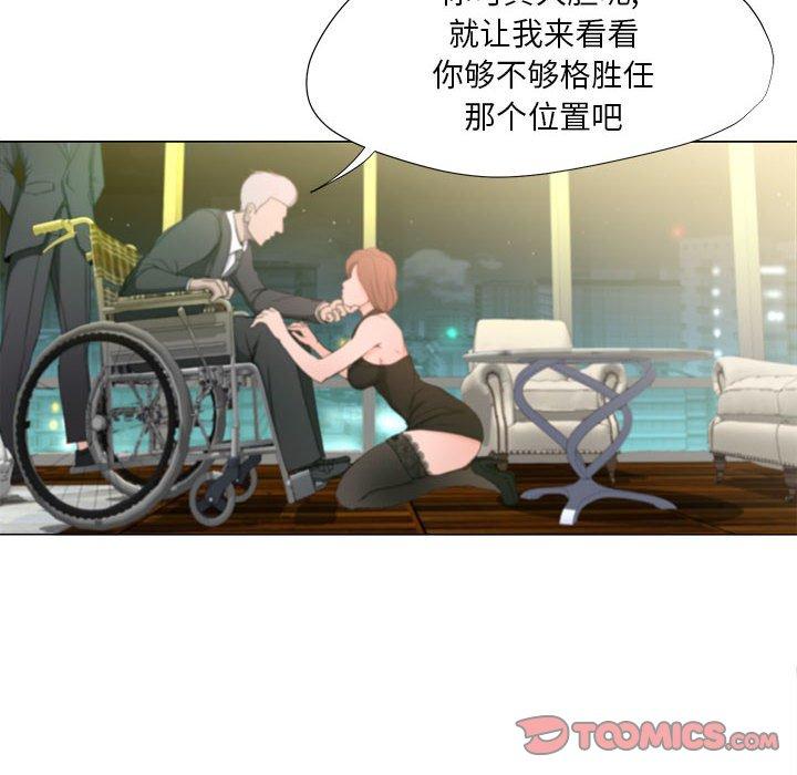 54P - 女人的战争