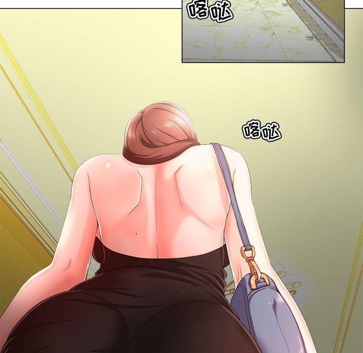 5P - 女人的战争