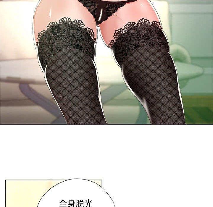 61P - 女人的战争