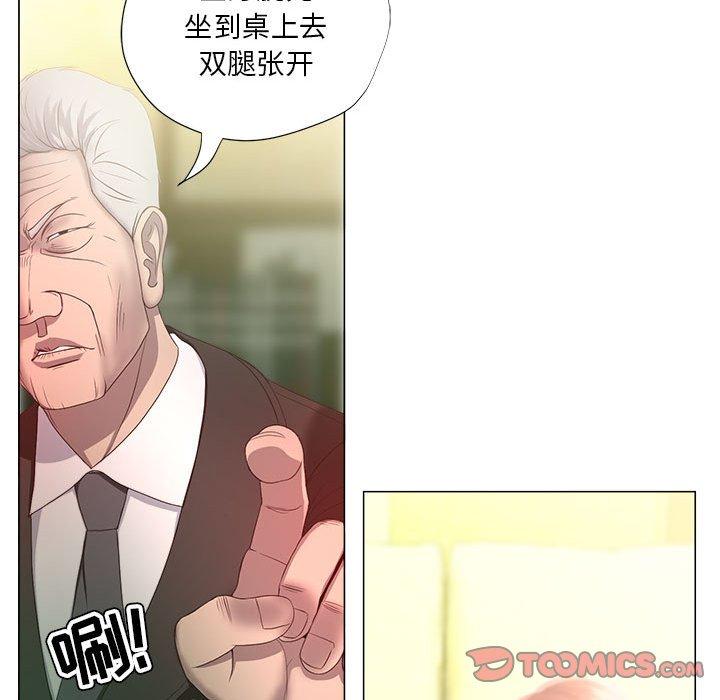 62P - 女人的战争