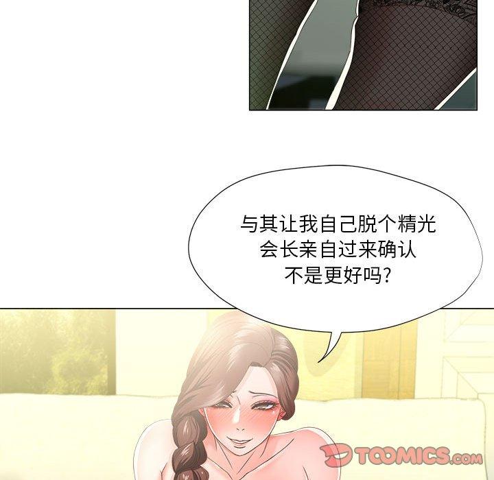 64P - 女人的战争