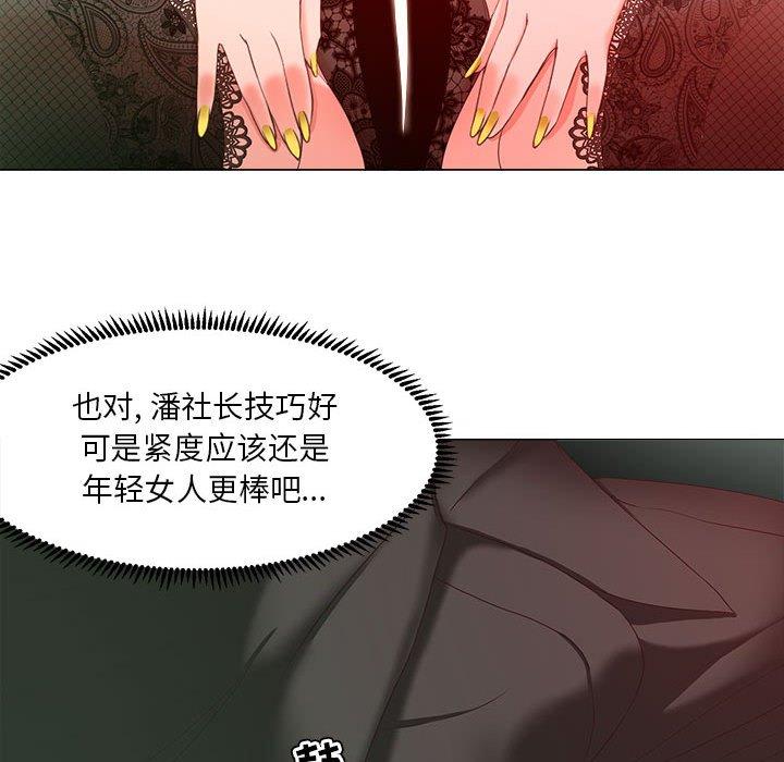 69P - 女人的战争