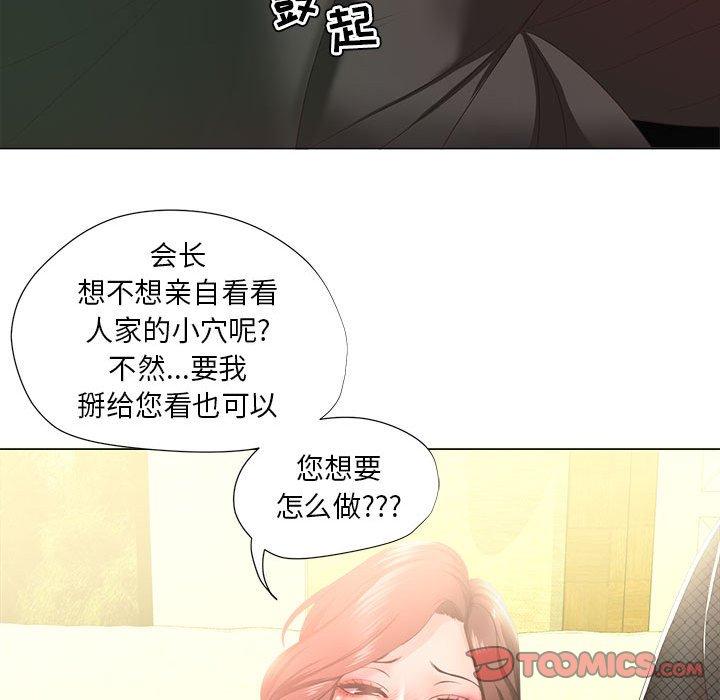 70P - 女人的战争