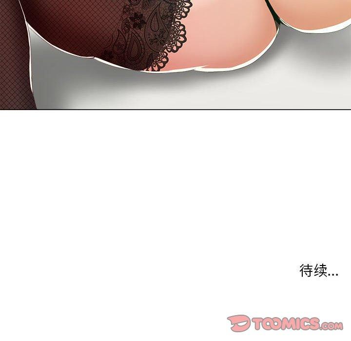 72P - 女人的战争