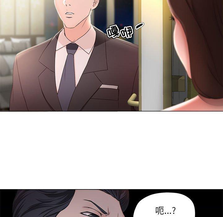 9P - 女人的战争
