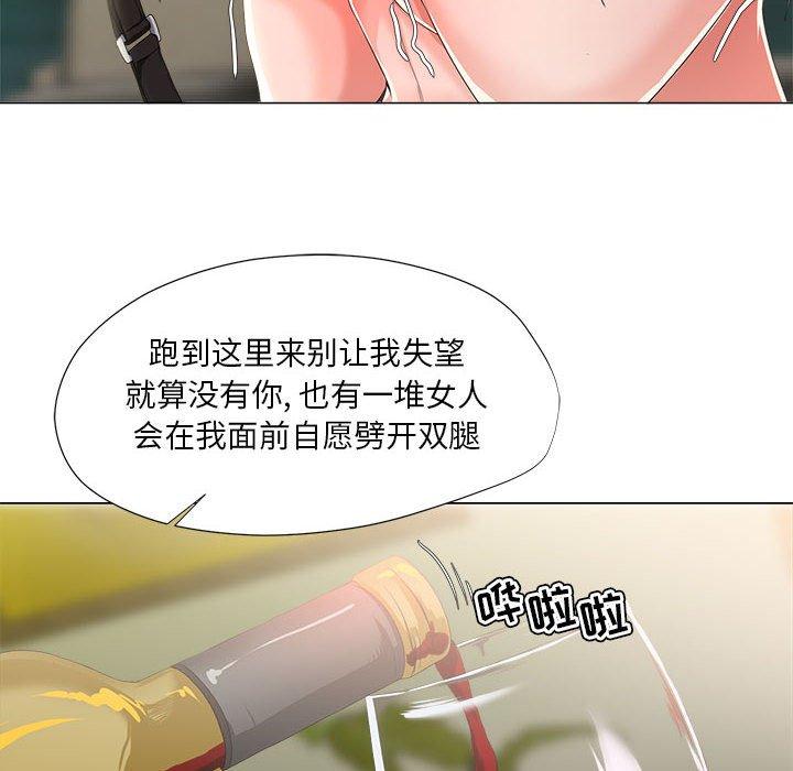 11P - 女人的战争