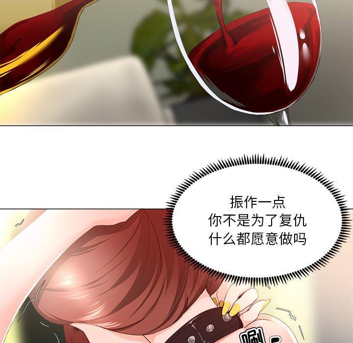 12P - 女人的战争
