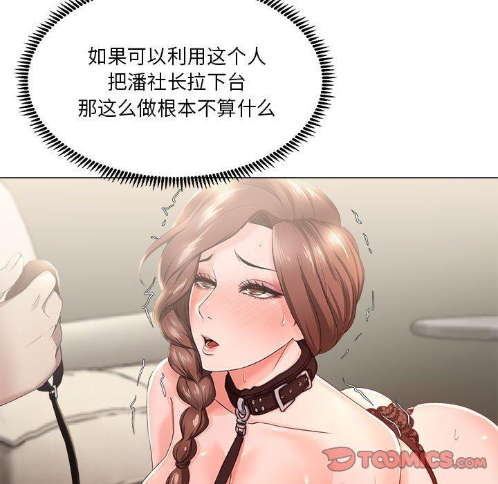 14P - 女人的战争