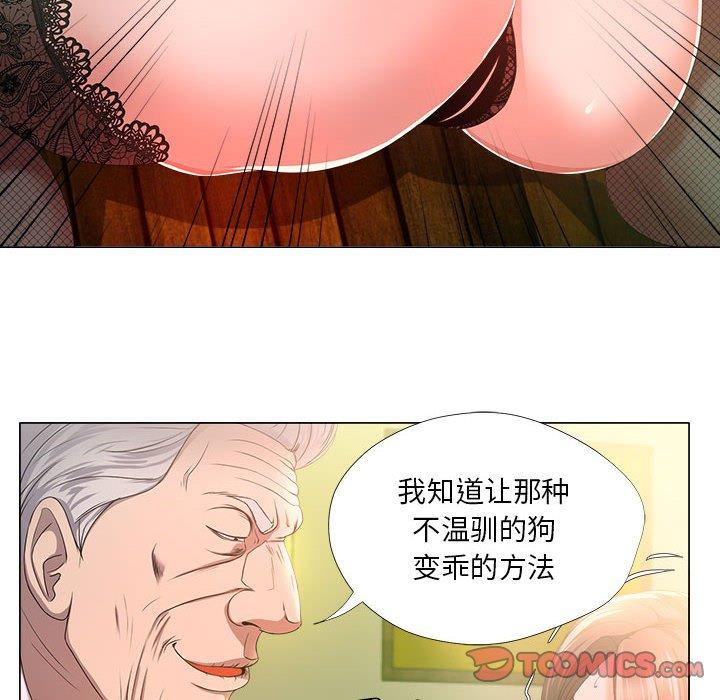 18P - 女人的战争