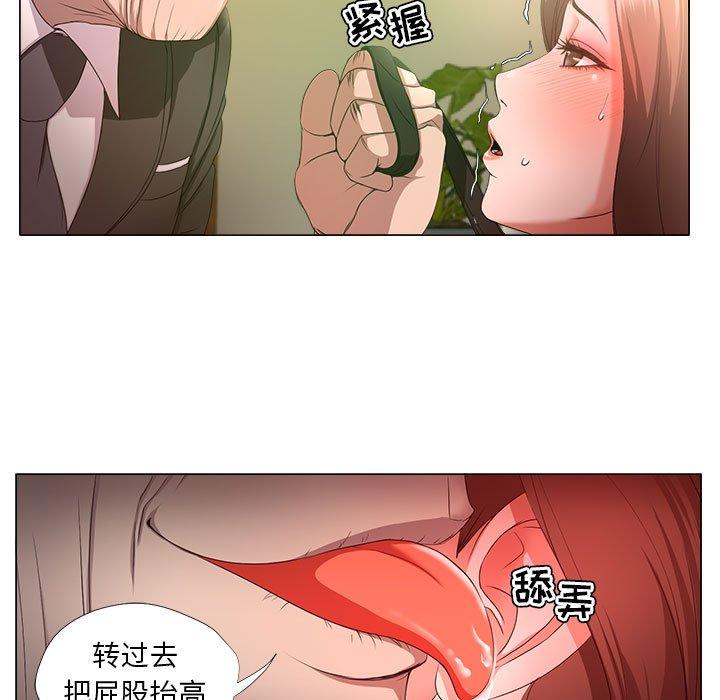 19P - 女人的战争