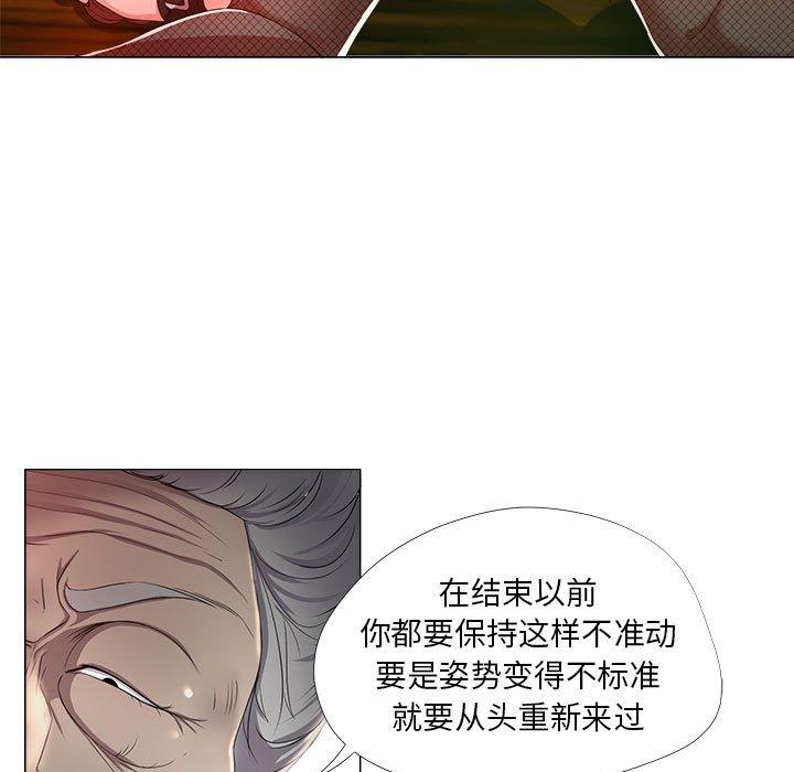 21P - 女人的战争