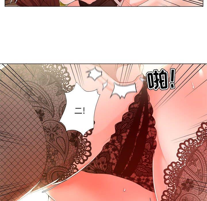 24P - 女人的战争