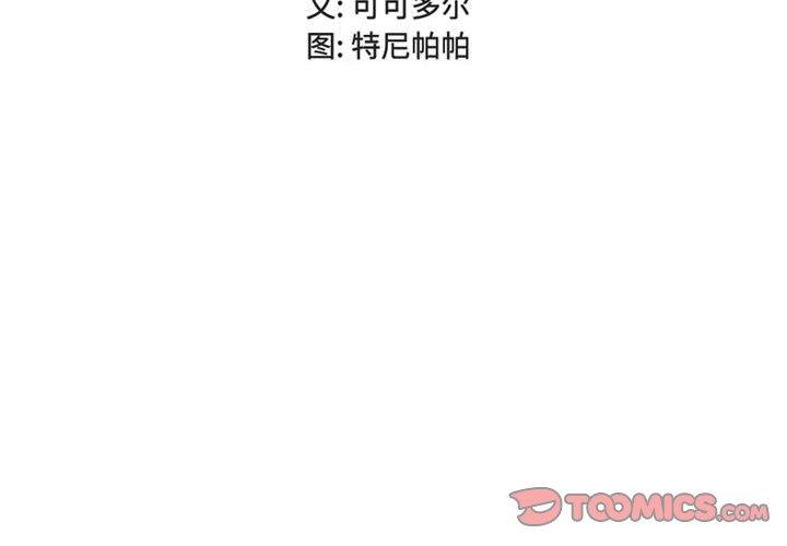2P - 女人的战争