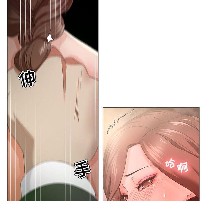 33P - 女人的战争
