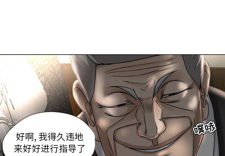 3P - 女人的战争