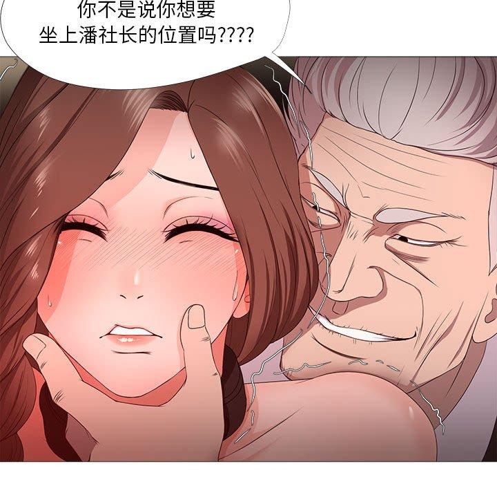 35P - 女人的战争