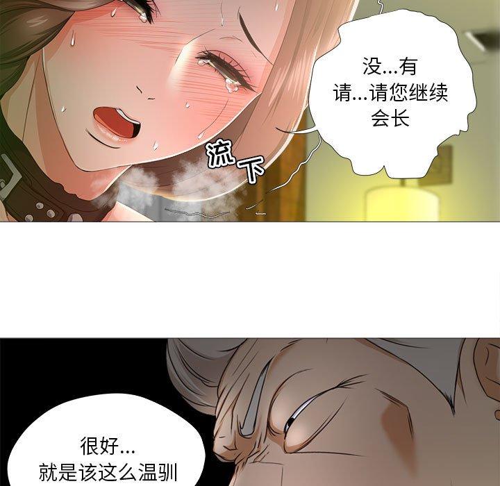 39P - 女人的战争