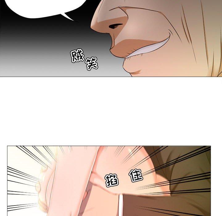 40P - 女人的战争
