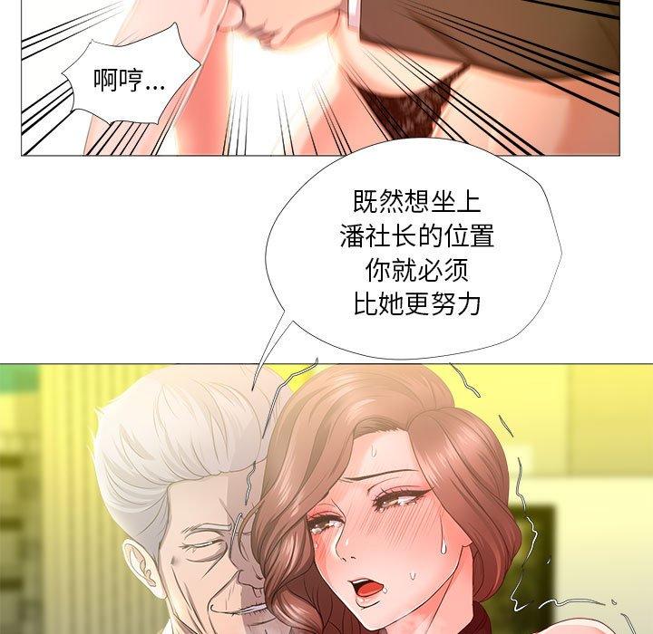 41P - 女人的战争