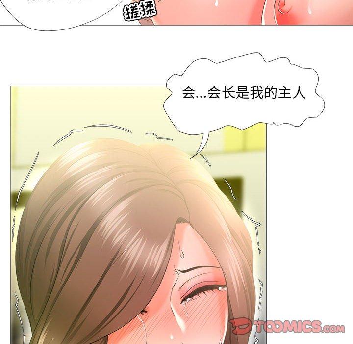 46P - 女人的战争