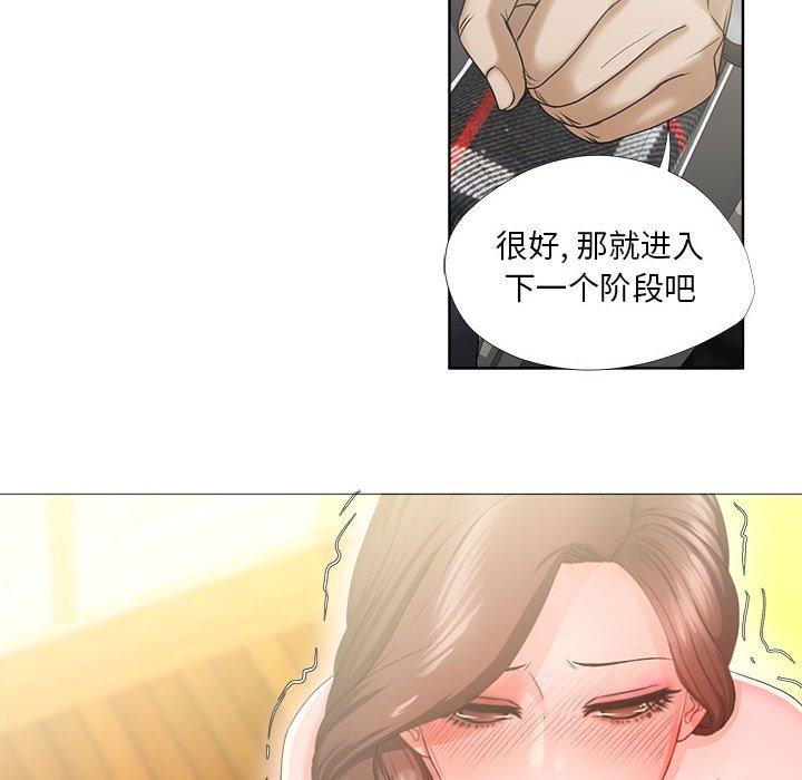 48P - 女人的战争