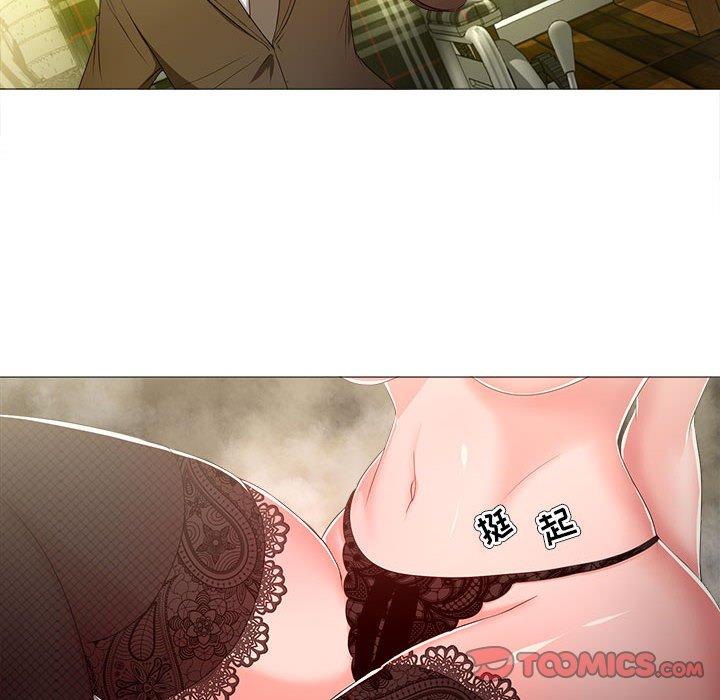 50P - 女人的战争