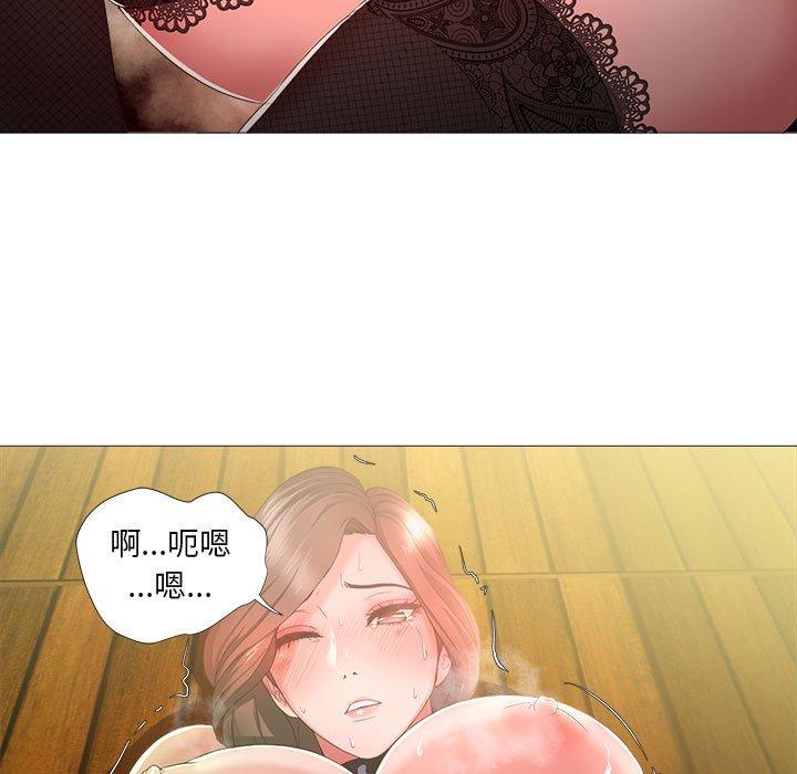 51P - 女人的战争