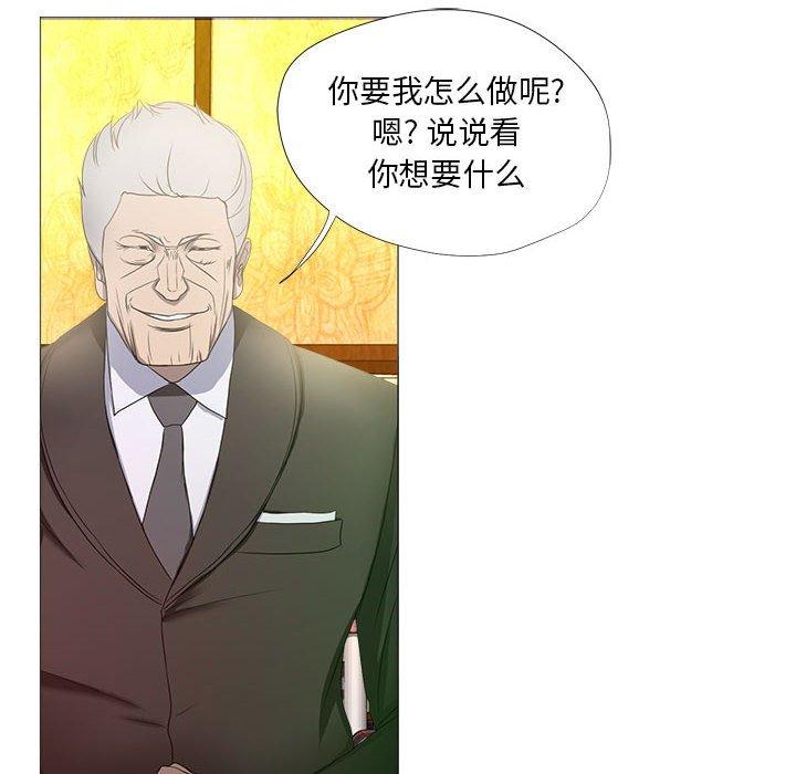 56P - 女人的战争